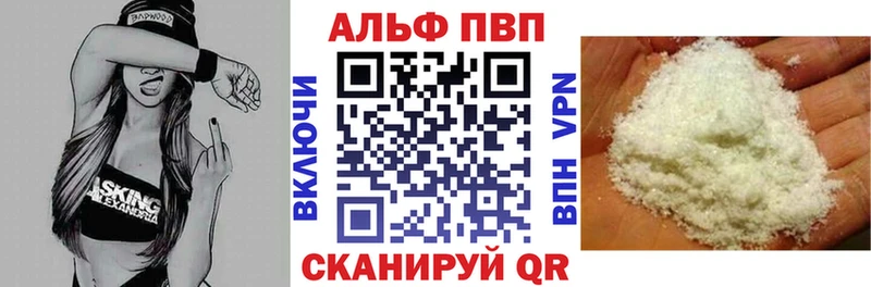 A-PVP крисы CK наркота Боготол