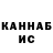 КЕТАМИН VHQ Haker Scar