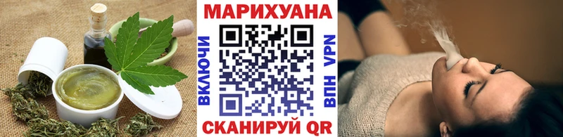 Еда ТГК конопля Боготол
