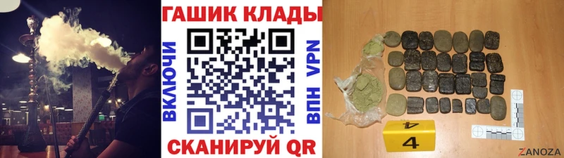 наркошоп  Боготол  гидра сайт  ГАШИШ hashish 