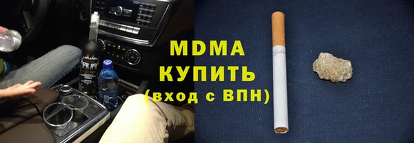 герыч Армянск