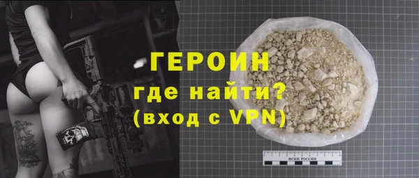 герыч Армянск