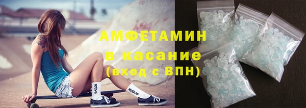 экстази Арсеньев