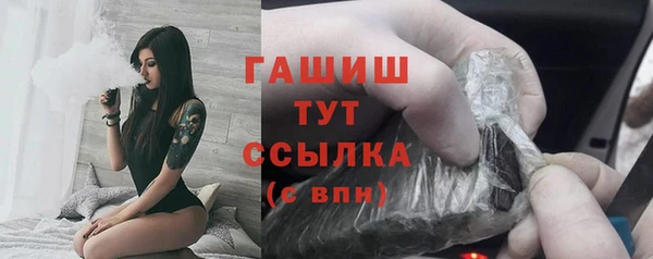 первитин Белоозёрский