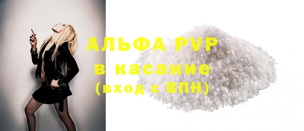 экстази Арсеньев