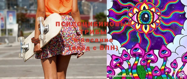 герыч Армянск
