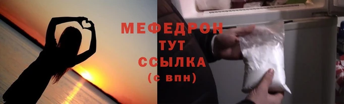 амфетамин Беломорск