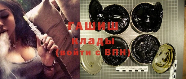 экстази Арсеньев