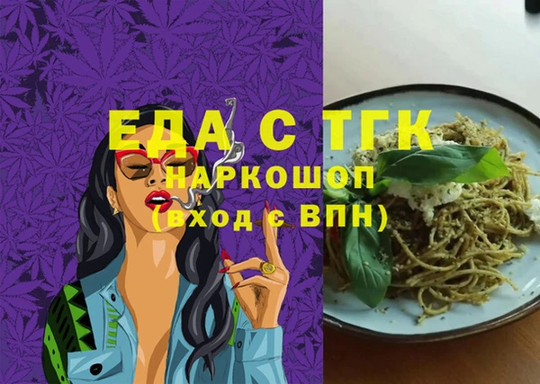экстази Арсеньев