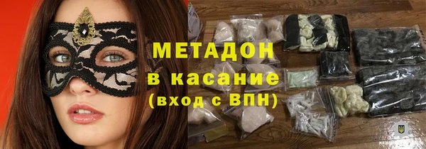 герыч Армянск