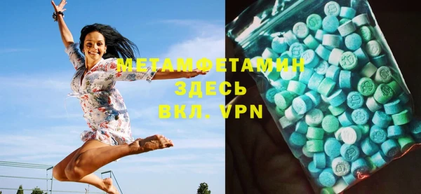 экстази Арсеньев