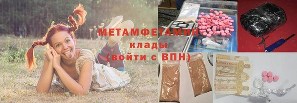 герыч Армянск