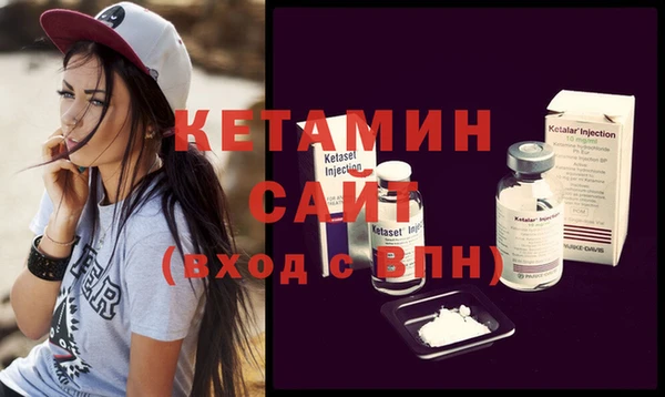 экстази Арсеньев