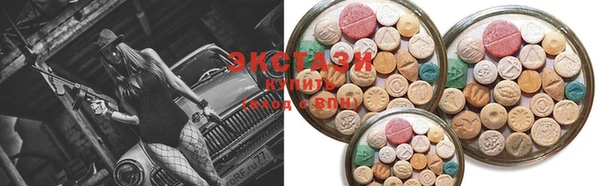 экстази Арсеньев