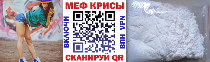 Меф mephedrone Боготол