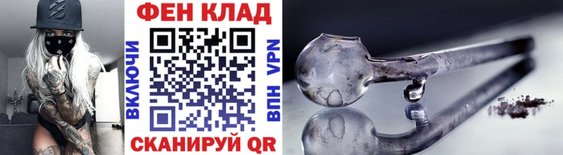 Метамфетамин пудра  Боготол 