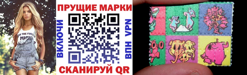 Марки NBOMe 1,5мг  Боготол 