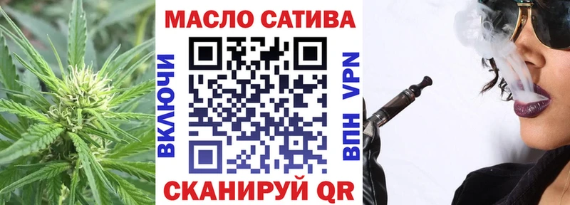 закладка  Боготол  mega ТОР  ТГК концентрат 